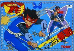 Active pose series - of&amp;#039;s / Kamen Shinobu who
