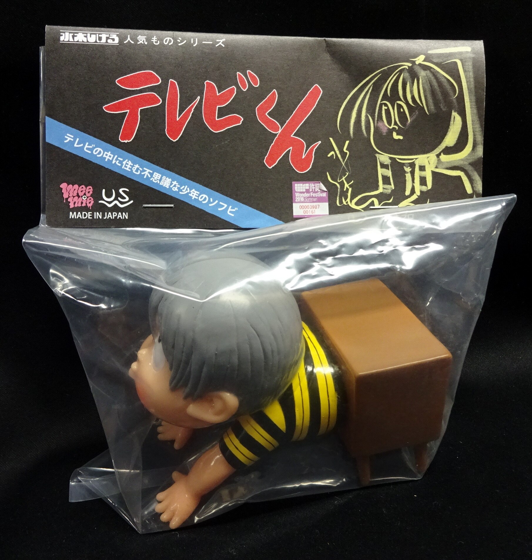 テレビくん 水木しげる ワンフェス ソフビ meeme