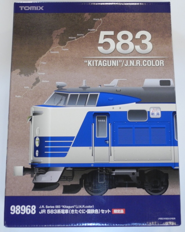 TOMIX Nゲージ 98968 【JR 583系特急電車(きたぐに・国鉄色)セット ...