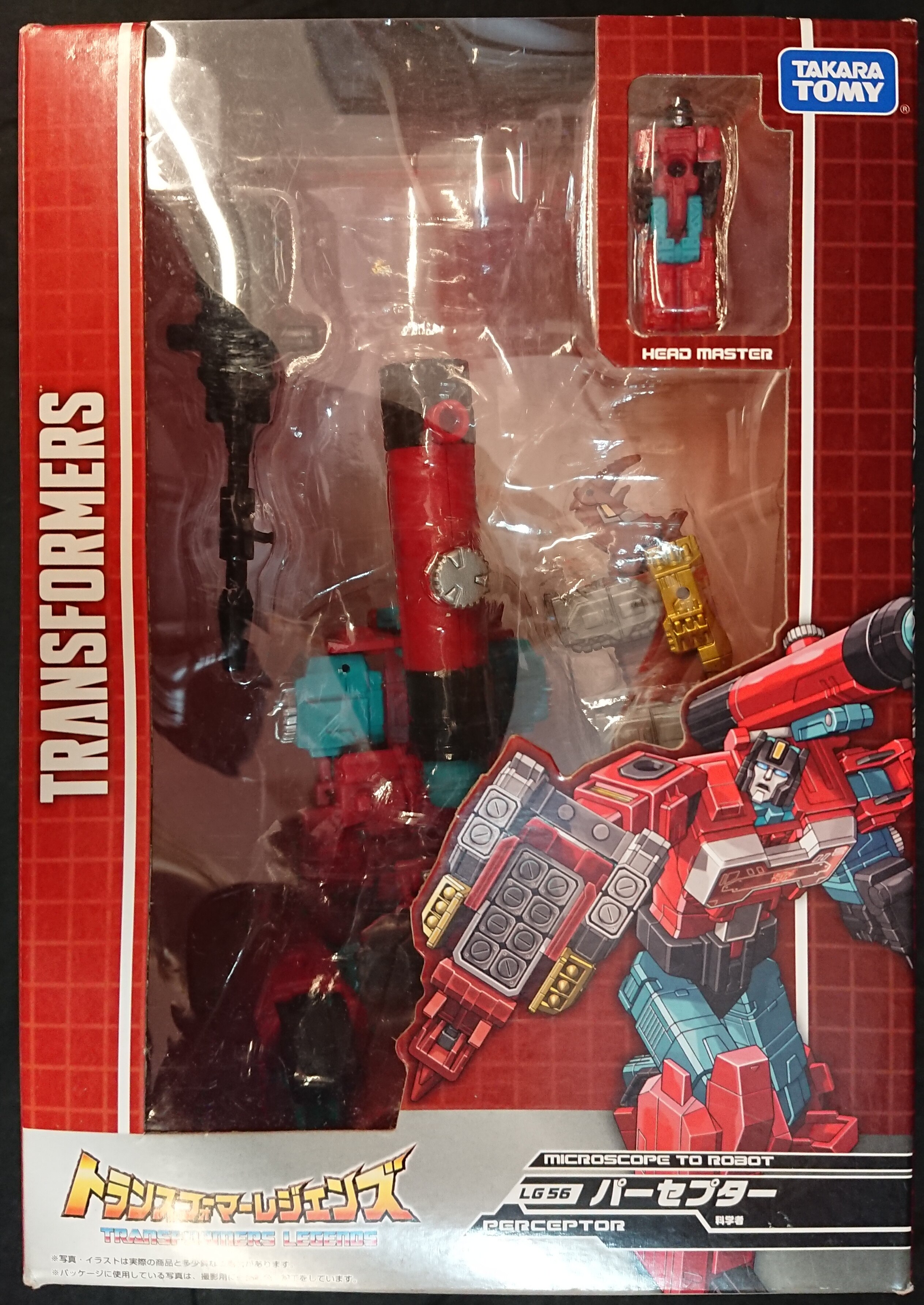 未開封 トランスフォーマー TF G1 パーセプター - フィギュア