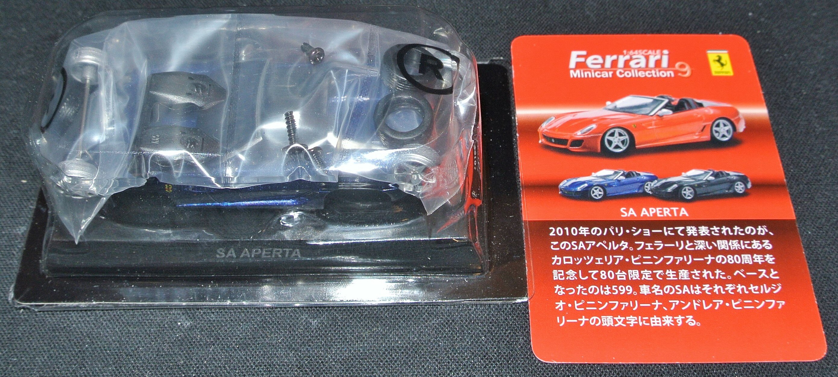 Kyosho Ferrari Minicar Collection 9 Sa Aperta Blue Mandarake Online Shop