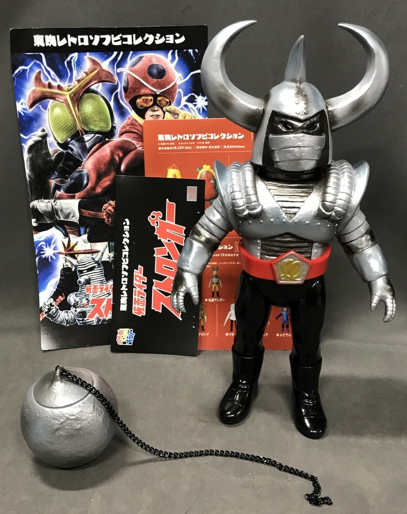 メディコム・トイ 東映レトロソフビコレクション 仮面ライダー