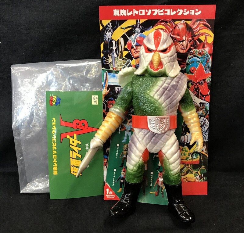 メディコムトイ 東映レトロソフビコレクション ナイフアルマジロ