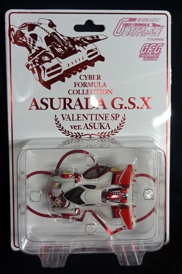 メガハウス サイバーフォーミュラコレクション アスラーダGSX