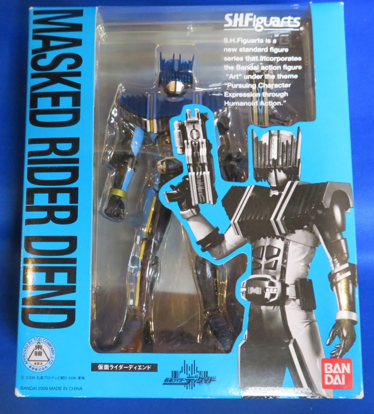 バンダイ S H Figuarts 仮面ライダーディケイド 仮面ライダーディエンド まんだらけ Mandarake