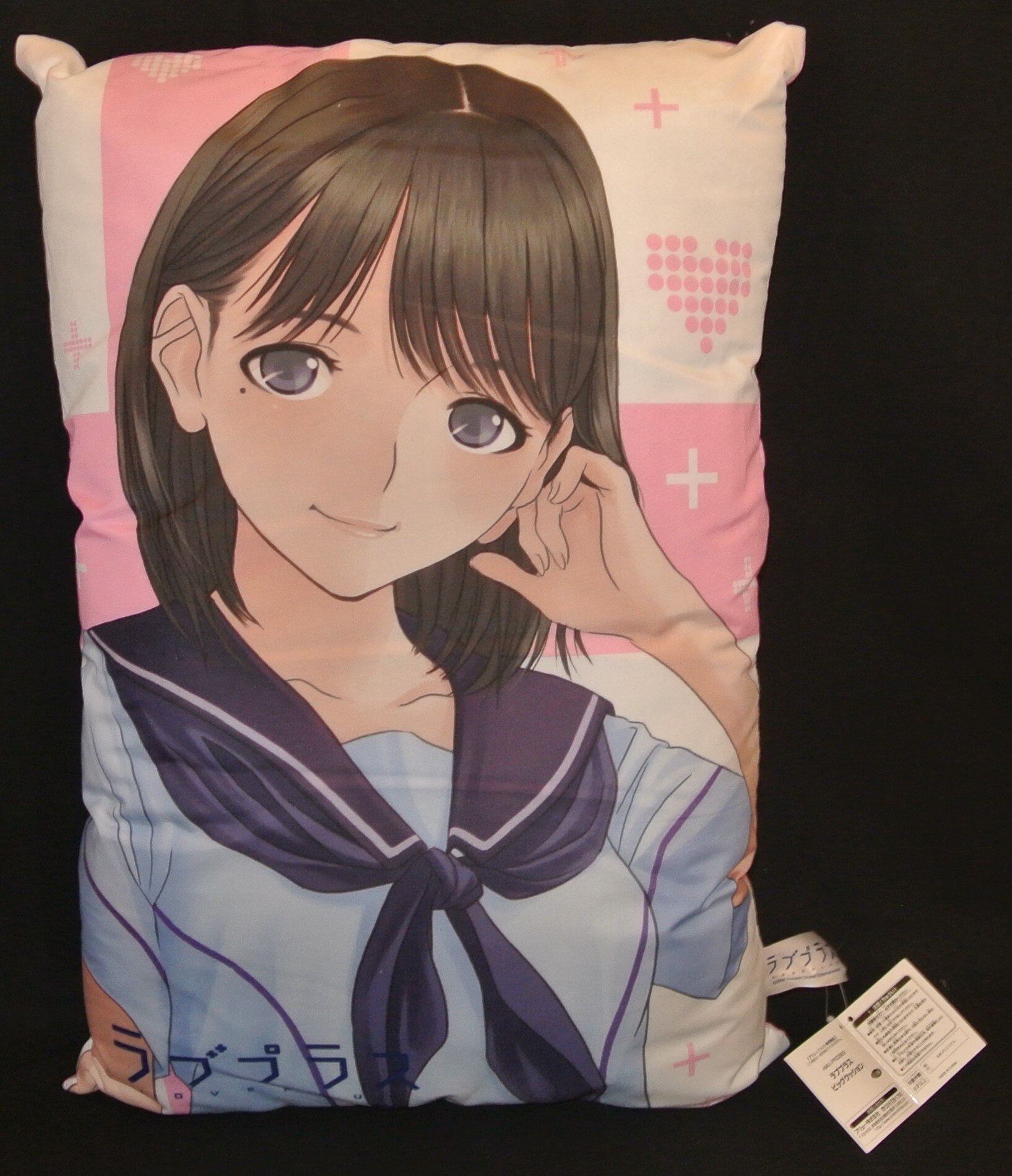 超特価sale開催 正規商品 寧々 ビッグクッション枕 ラブプラス ラブプラス Labelians Fr 超特価sale開催 正規商品 寧々 ビッグクッション枕 ラブプラス ラブプラス Labelians Fr