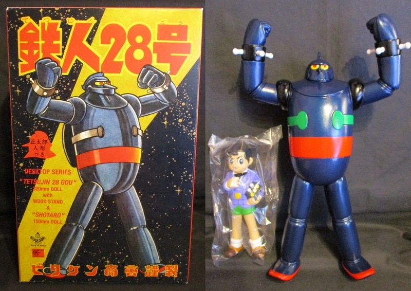 ビリケン商会 デスクトップシリーズ 鉄人28号 正太郎人形付き 完成品 まんだらけ Mandarake