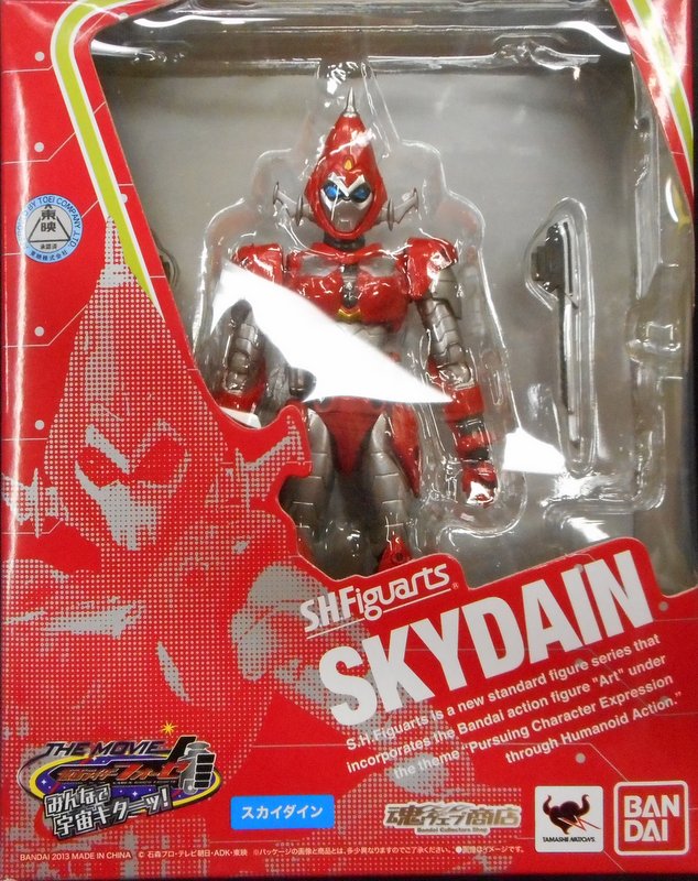 バンダイ S H Figuarts 仮面ライダーフォーゼ The Movie スカイダイン まんだらけ Mandarake