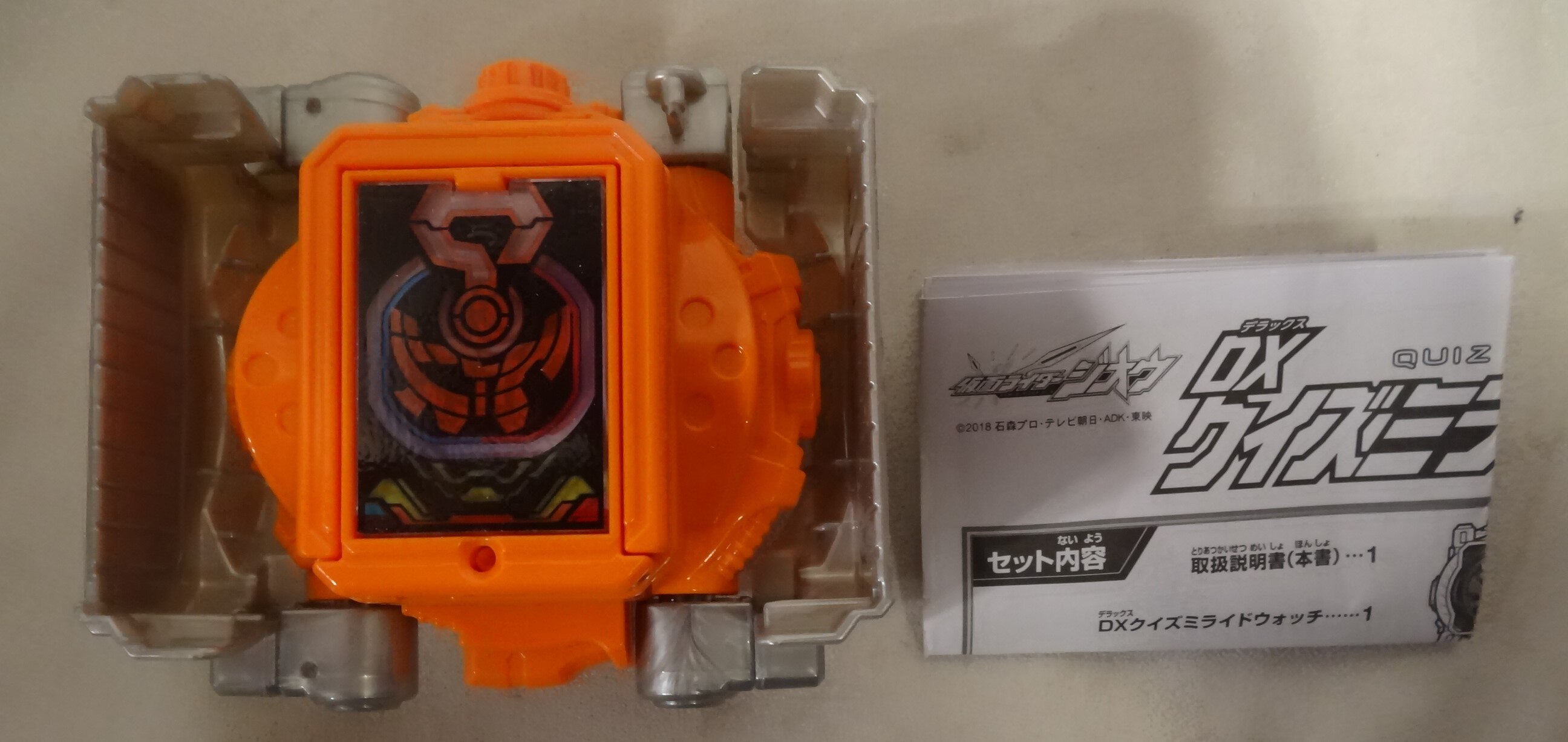 純正早割 バンダイ 仮面ライダージオウ DXキカイミライドウォッチ