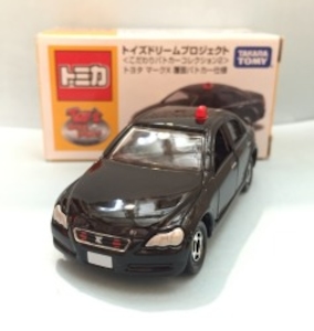 トイズドリームプロジェクト トヨタ マークX 覆面パトカー仕様(シール付)/こだわりパトカーコレクション2