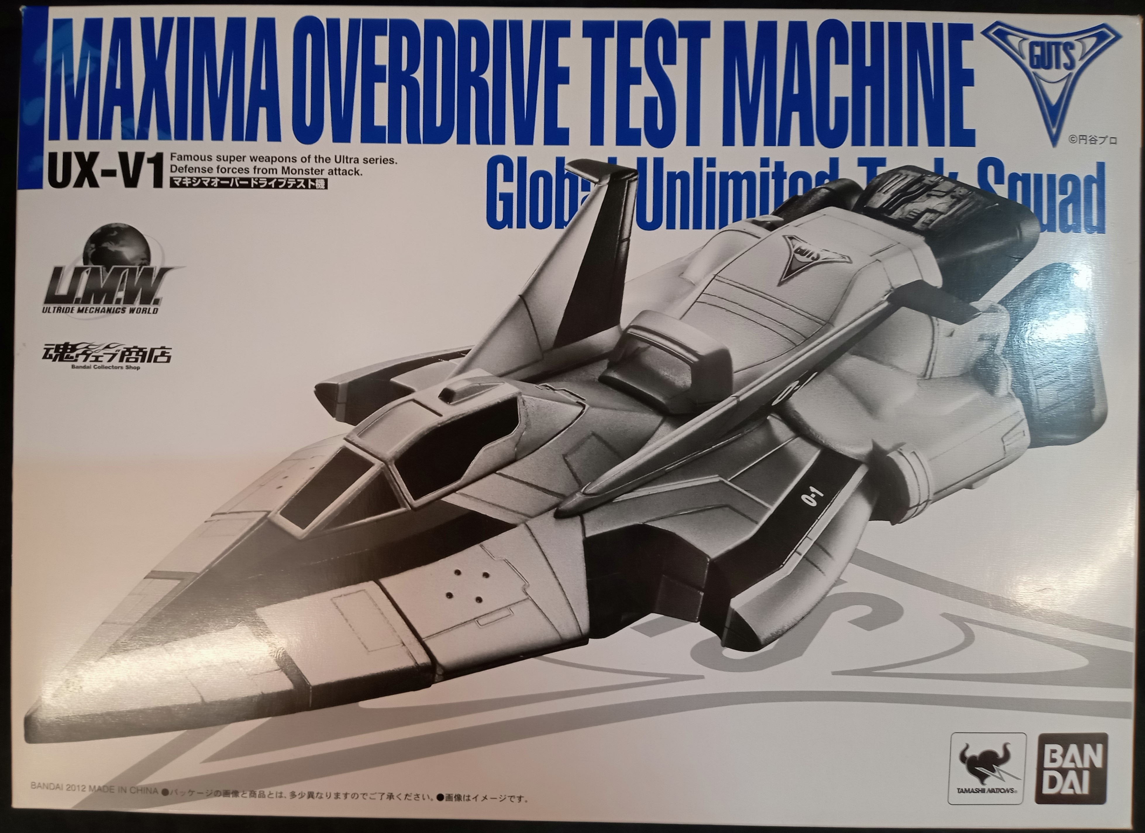 バンダイ UX-V1 マキシマオーバードライブテスト機（通称：スノーホワイト） U.M.W. UX-V1 マキシマオーバードライブテスト機 | ウルトラマン