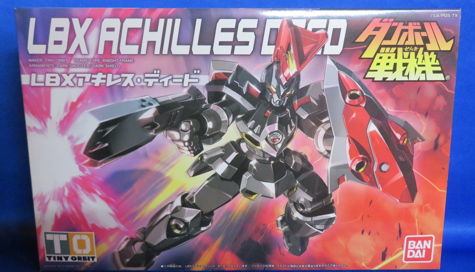 バンダイ ダンボール戦機 アキレス ディード 18 まんだらけ Mandarake
