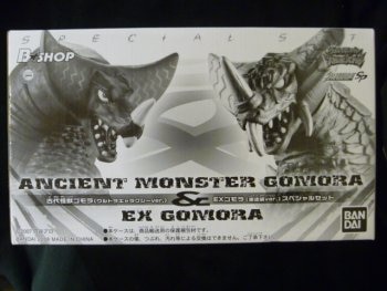 Mandarake Bandai Ultra Kaiju Series Ancient Kaiju Gomora And Ex Gomora Special Set