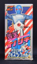 Alloy / Takatoku / Guy Slugger