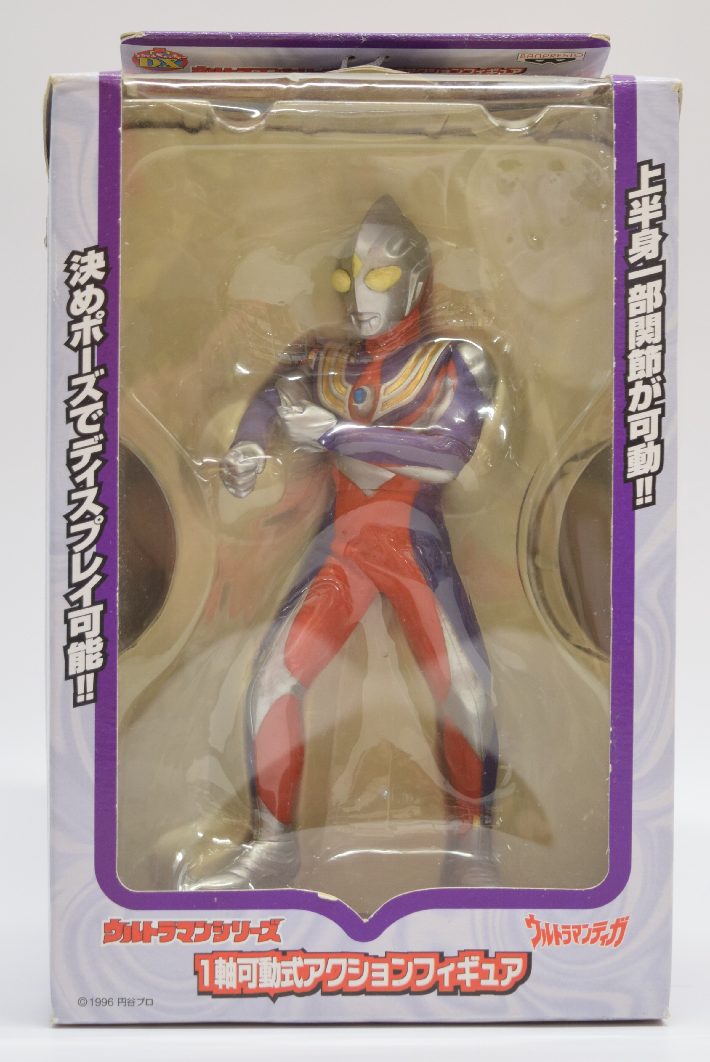 バンプレスト ウルトラマンシリーズ 1軸アクションフィギュア 全