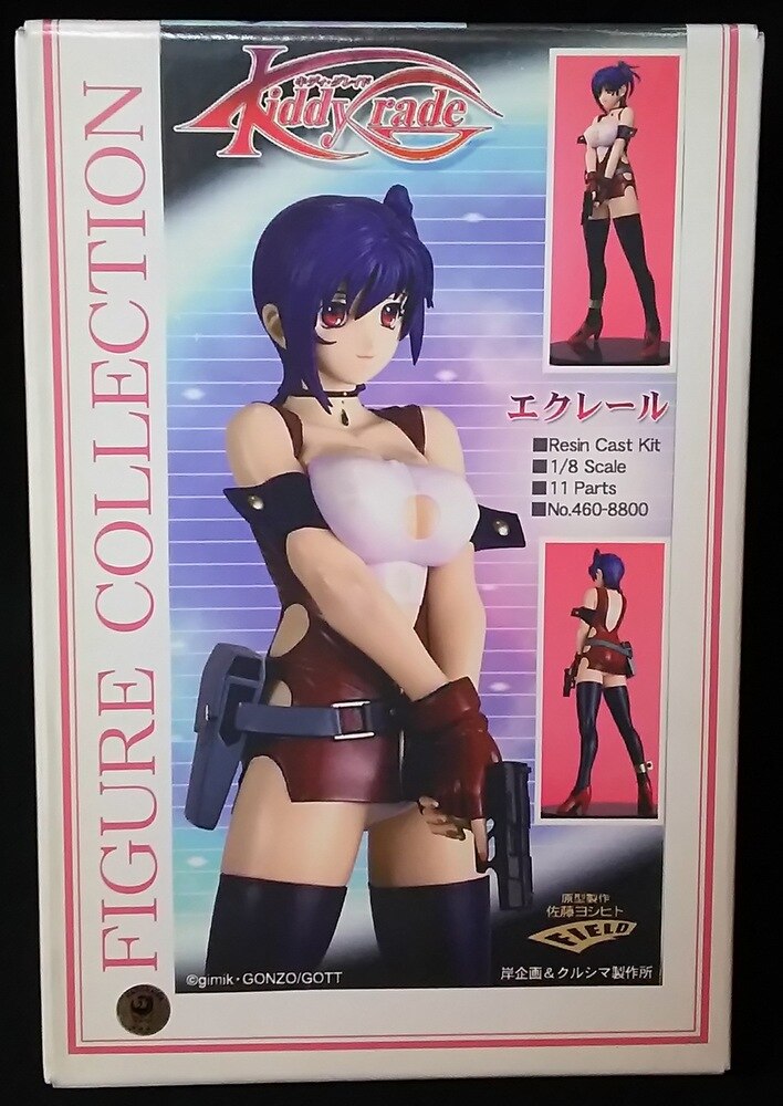 エクレール ［キディ・グレイド］1/8 クルシマ-