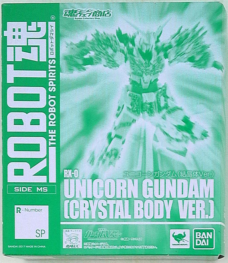 バンダイ ROBOT魂 ユニコーンガンダム(結晶体Ver.) | まんだらけ Mandarake