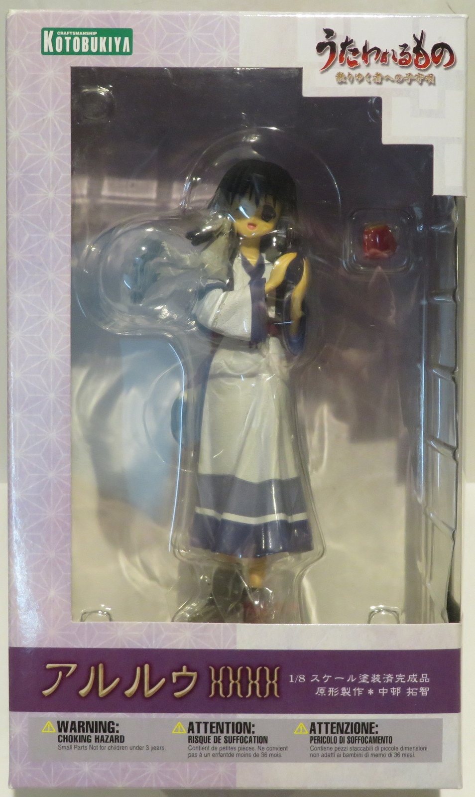 コトブキヤ コトブキヤ アルルゥ Pvc まんだらけ Mandarake