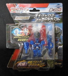 A basic figure / ten kainite 