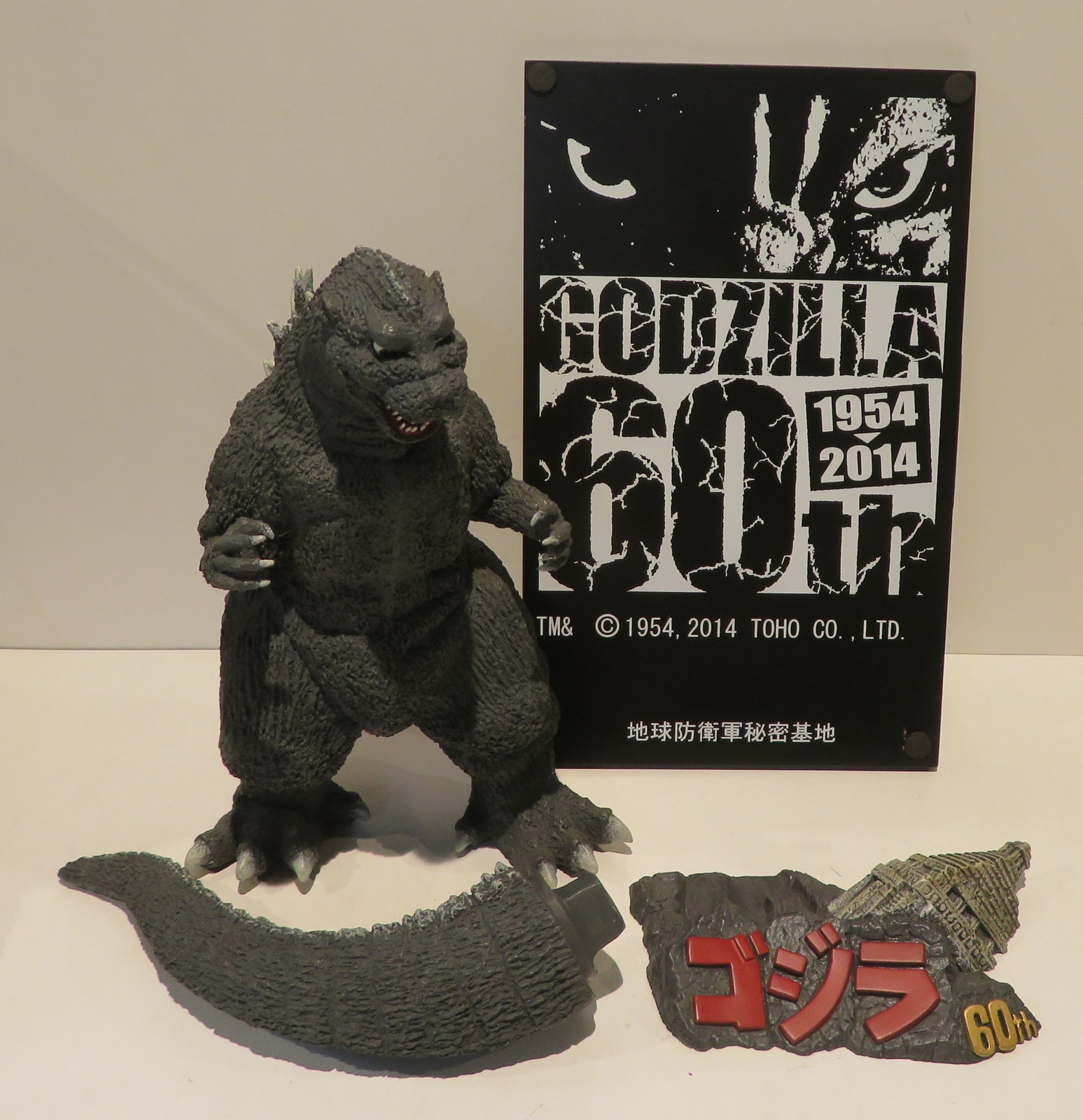 未使用 アルバトロスジャパン 東宝怪獣コレクション第25弾 ゴジラ2001