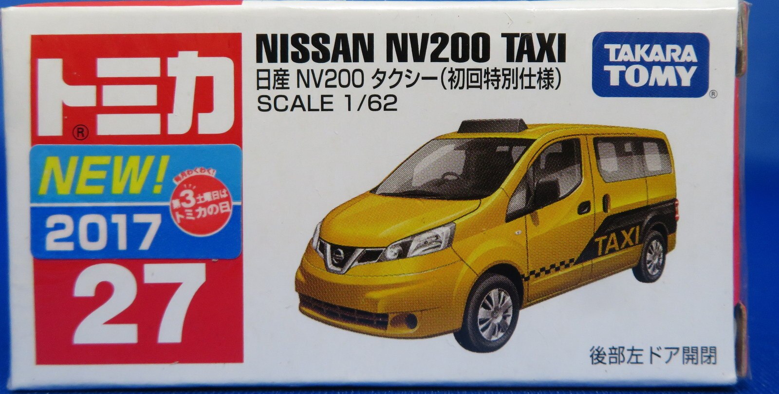 タカラトミー トミカ ベトナム製 日産 Nv0タクシー 初回特別仕様 27 まんだらけ Mandarake