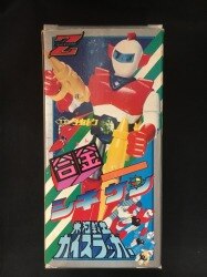 Alloy   Guy slugger 