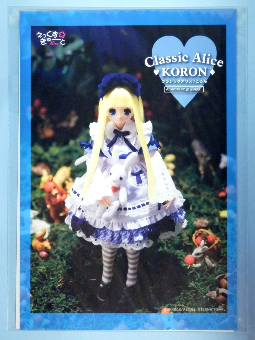 アゾン えっくすきゅーと Classic Alice ころん アマゾン限定ver