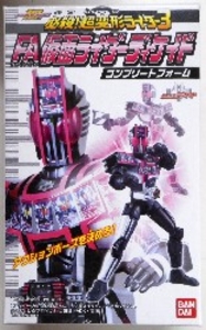 必殺!超変形ライダー3 FA仮面ライダーディケイドコンプリートフォーム 1