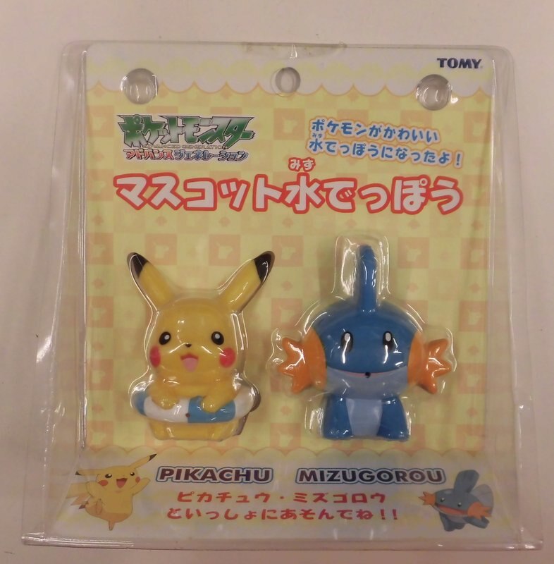 Tomy マスコット水でっぽう ポケットモンスター アドバンスジェネレーション ピカチュウ ミズゴロウ まんだらけ Mandarake