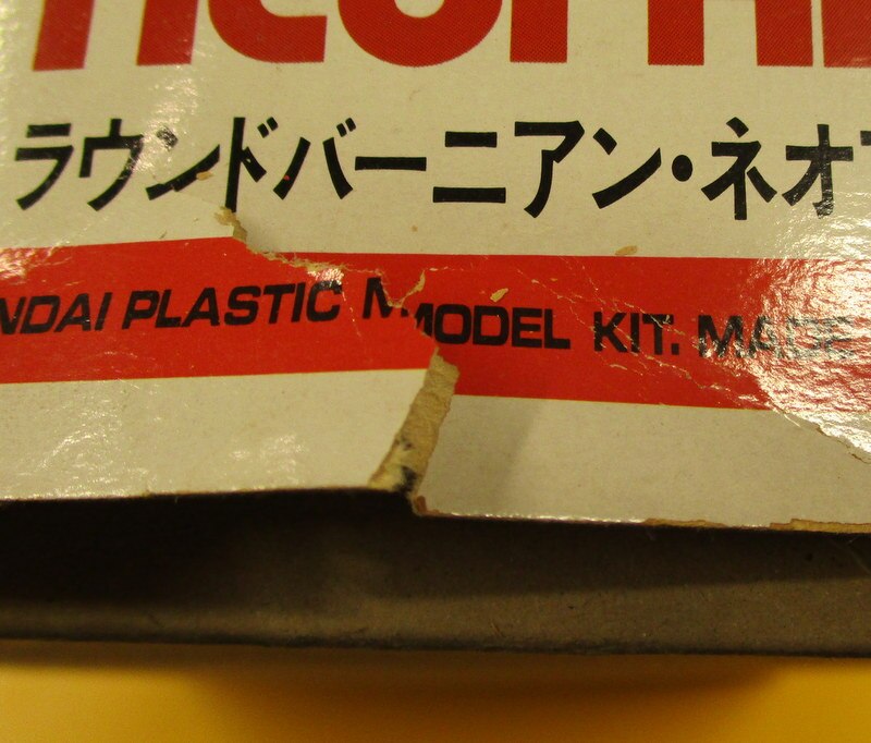 Bandai Bandai Plastic Model Kit Round Bernian Neofam Mandarake Online