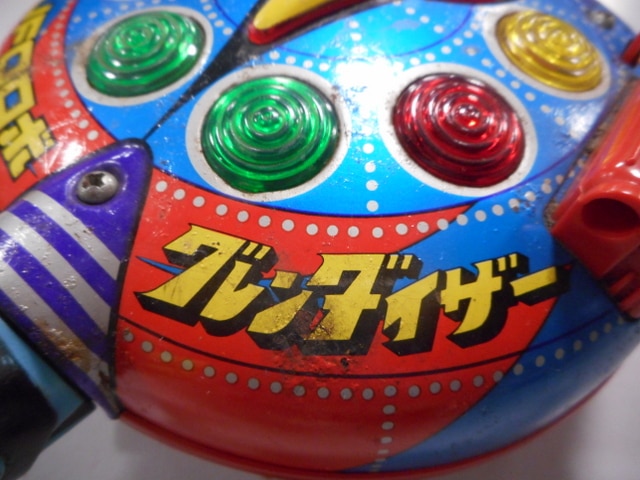 ポピー ミステリー円盤 UFOロボ グレンダイザー スペース