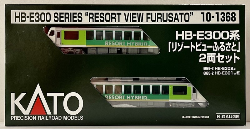カトー HB-E300系 リゾートビューふるさと 2両 - 通販 - gofukuyasan.com