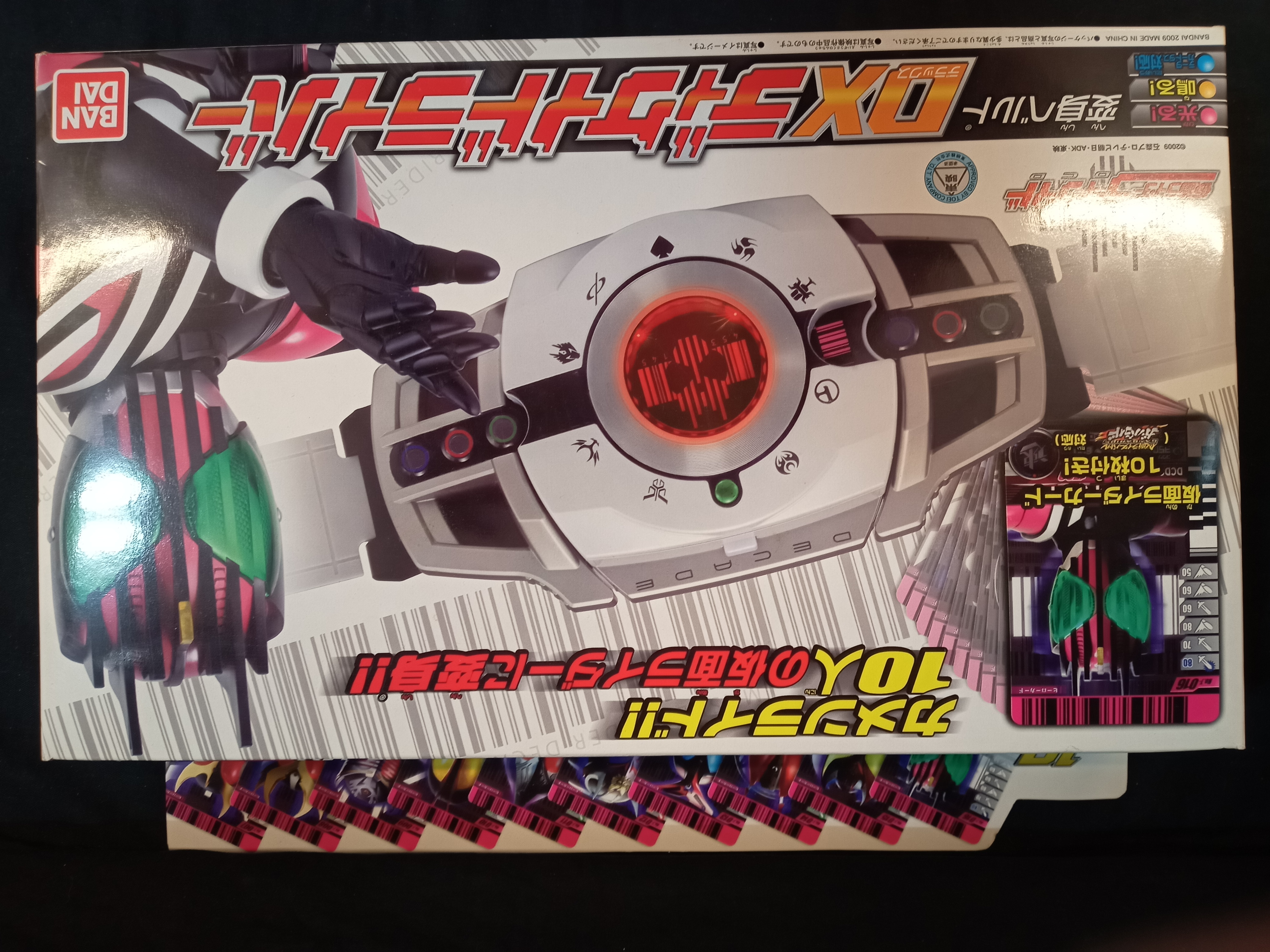 Bandai Decayed / Narikiri Series Kamen Rider Decade Henshin belt [DX