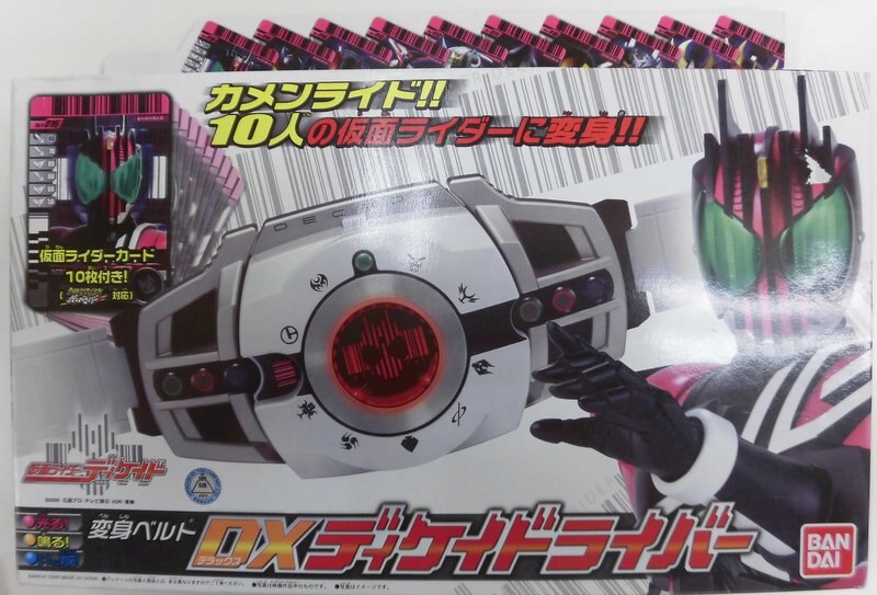 バンダイ ディケイド なりきりシリーズ 仮面ライダーディケイド 変身ベルトdxディケイドライバー まんだらけ Mandarake