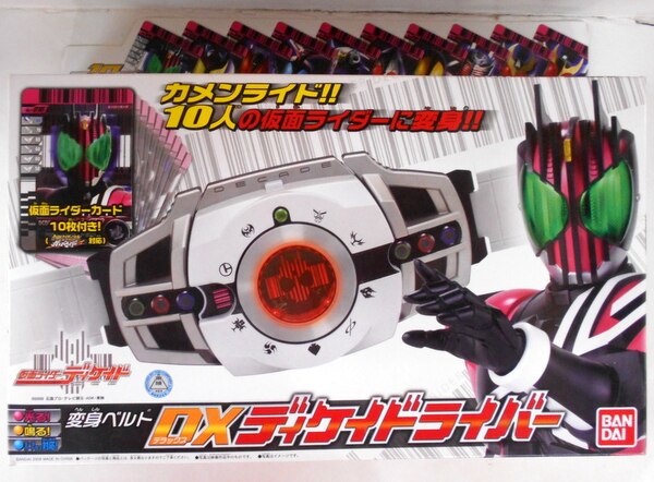 バンダイ ディケイド なりきりシリーズ 仮面ライダーディケイド 変身ベルトdxディケイドライバー まんだらけ Mandarake