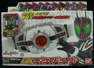 変身ベルト DXディケイドライバー