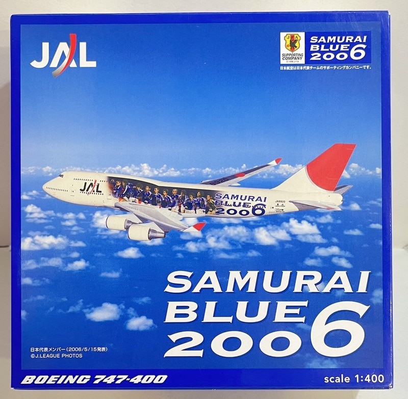 JAL ボーイング 747-400 ポスター - 航空機・ヘリコプター