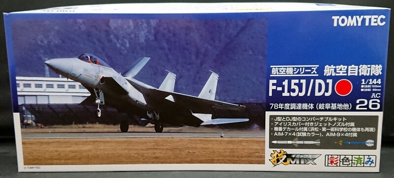 トミーテック 1/144 技MIX 航空機シリーズ 航空自衛隊 F-15J/DJ 78年度