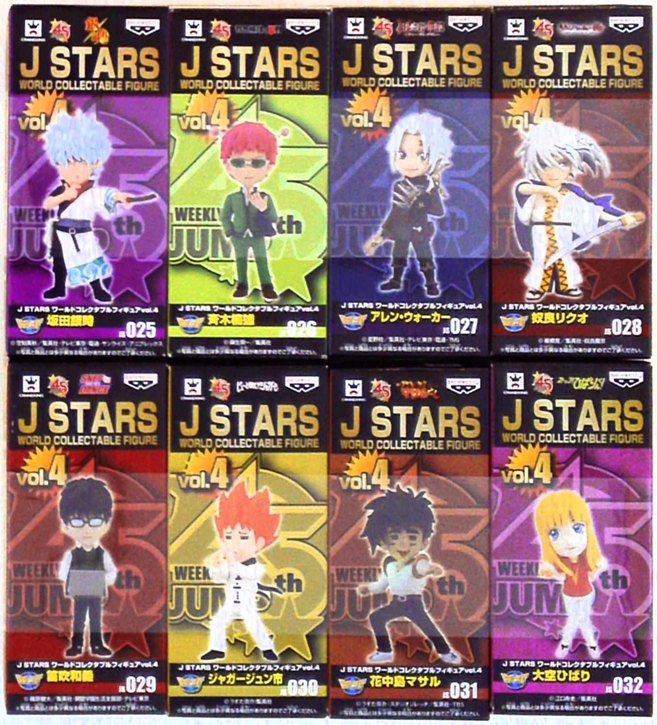 J STARS ワールドコレクタブルフィギュア vol.4 全８種セット-