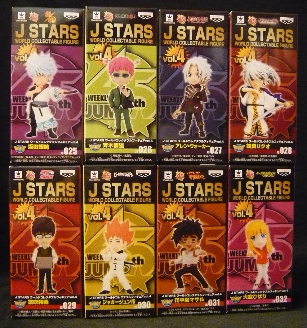 バンプレスト Wcf Jstars Vol 4 全8種セット まんだらけ Mandarake