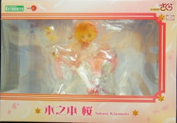 Art FXJ / card captor Sakura 