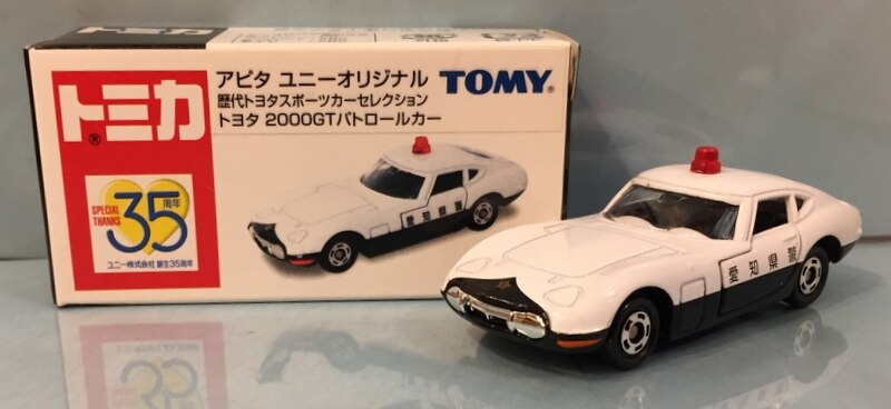 トミー トミカ アピタ ユニーオリジナル トヨタ2000GTパトロールカー 歴代トヨタスポーツカーセレクション