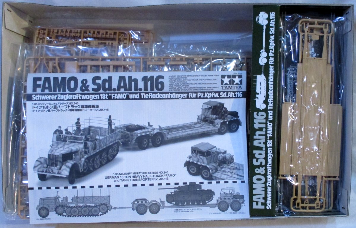 タミヤ 1/35ミリタリーミニチュアNo.246 ドイツ18トン重ハーフトラック