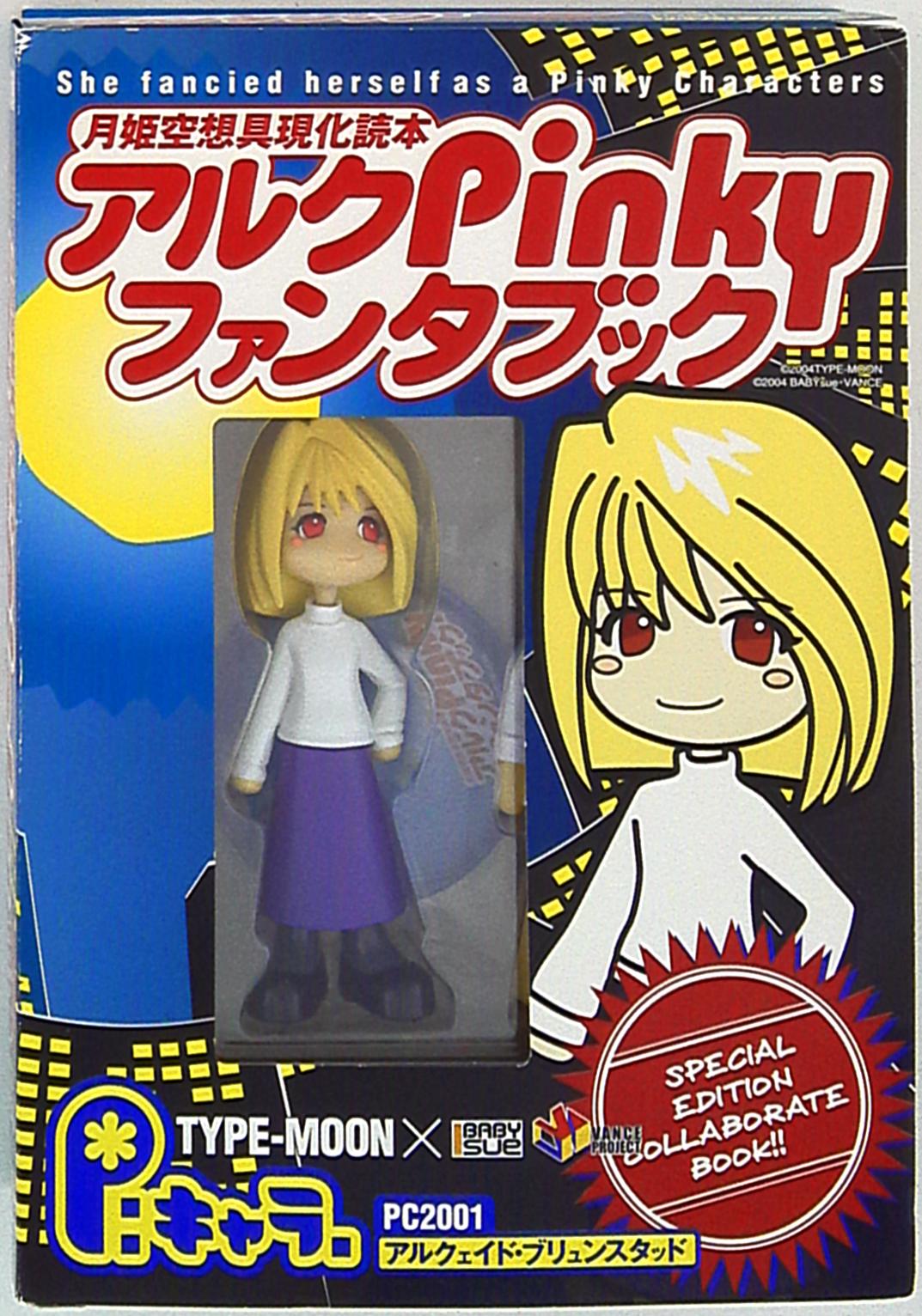 GSIクレオス ピンキーストリート/Pキャラ ピンキーストリート 月姫(アルクェイド)