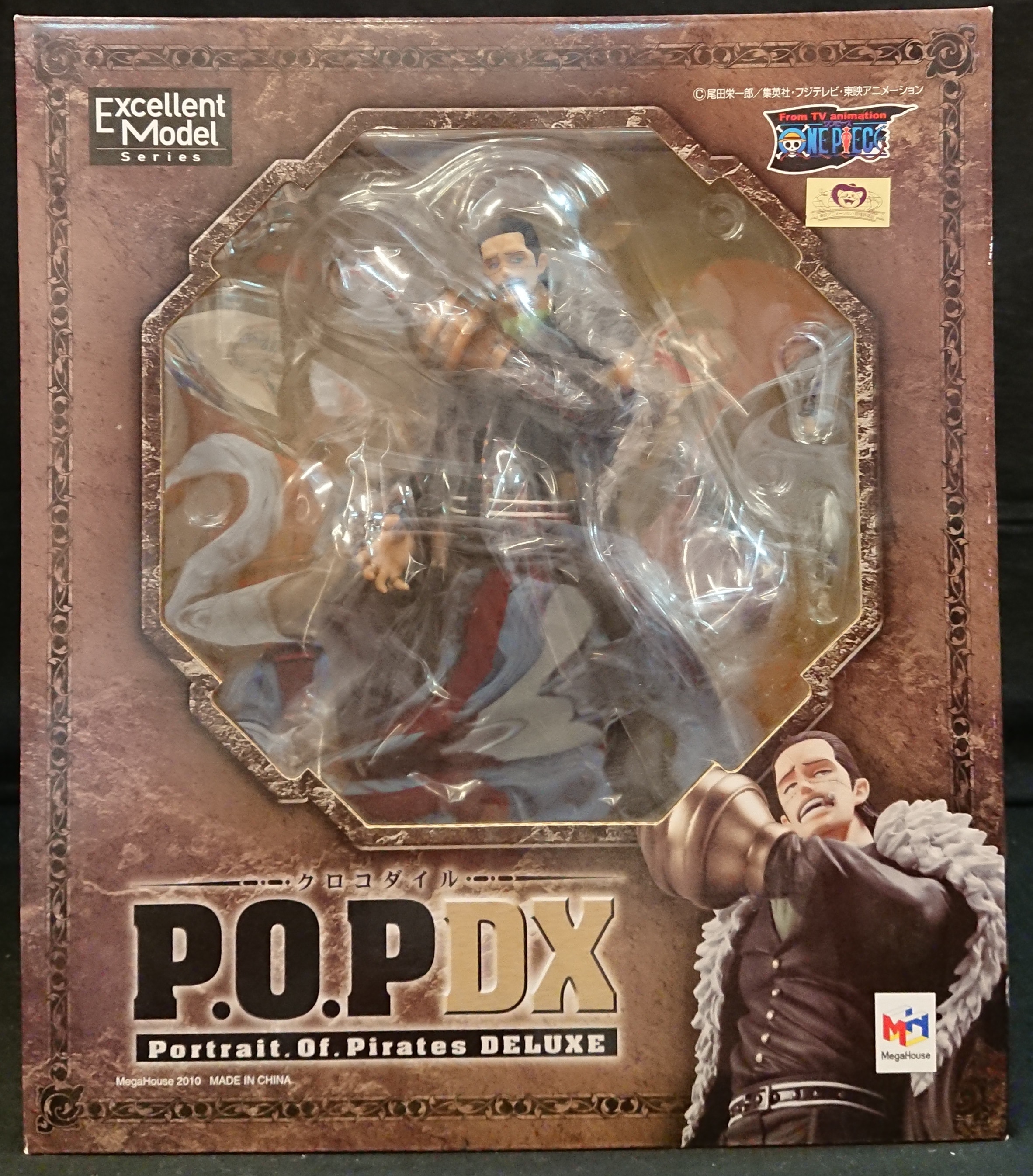 メガハウス ワンピース P O P Neo Dx クロコダイル Crocodile Mandarake Online Shop