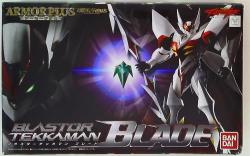 アーマープラス/テッカマンブレード