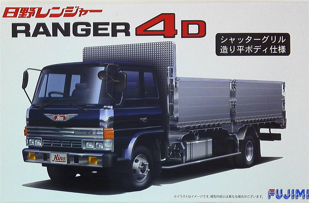 フジミ模型 1/32はたらくトラックシリーズ 日野レンジャー 4D シャッターグリル造り 平ボディ仕様 HT9