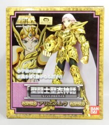 タカラ 変身サイボーグ復刻版 怪人コレクション01 【キングワルダー1世