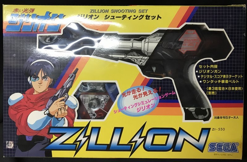 セガ 赤い光弾ジリオン ジリオン シューティングセット まんだらけ Mandarake