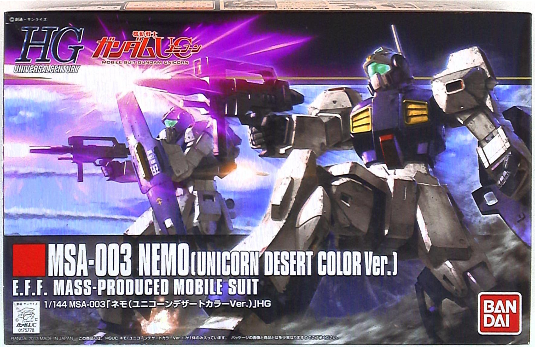 バンダイ 1 144hguc 機動戦士ガンダムuc 164 Msa 003 ネモ ユニコーンデザートカラーver Nemo Unicorn Desert Color Ver まんだらけ Mandarake